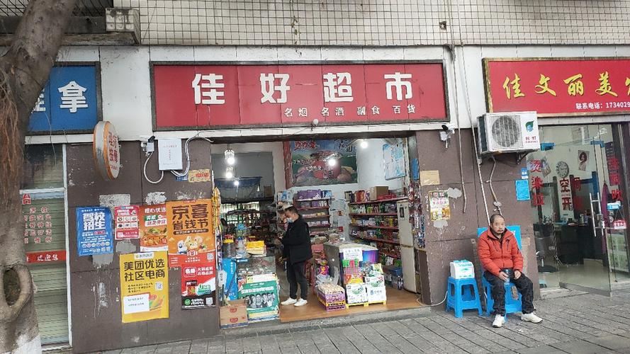 日用百貨批發 小商品里的大學問，財富路上的穩基石