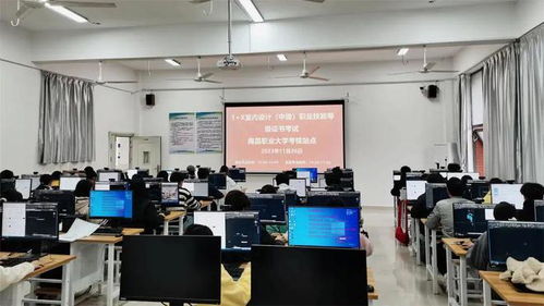 室內(nèi)設(shè)計(jì)職業(yè)技能等級證書考試工作簡訊丨2023年第十二期 深化技術(shù)咨詢服務(wù)，推動行業(yè)專業(yè)發(fā)展