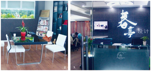 春亭設計裝潢公司飛洲國際門店——專業室內設計與裝潢服務的上海典范
